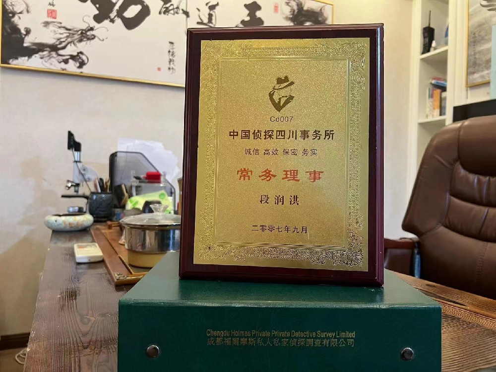 哪里找正规的藁城区福尔摩斯私家侦探