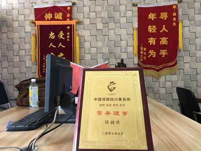 大家为什么会选择藁城区找人公司呢？