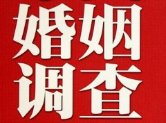 「藁城区私家调查」给婚姻中的男人忠告